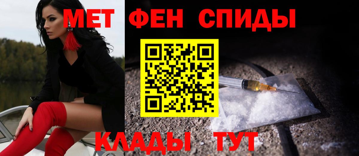 Амфетамин Розовый Лысьва
