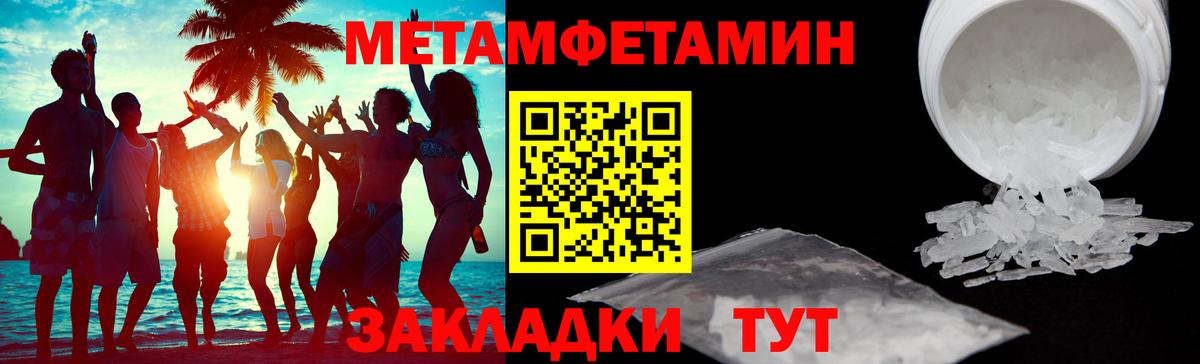 Амфетамин VHQ  Амфетамин  блэк спрут рабочий сайт  Вход с VPN  Лысьва 