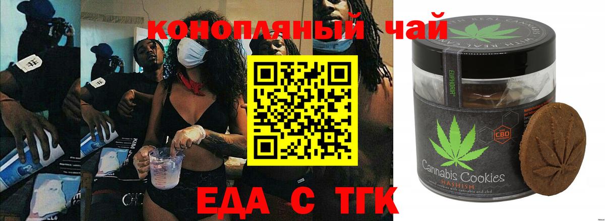 Canna-Cookies конопля  Вход с VPN  Лысьва 