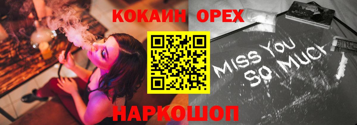 Cocaine Перу  Вход с VPN  Лысьва 