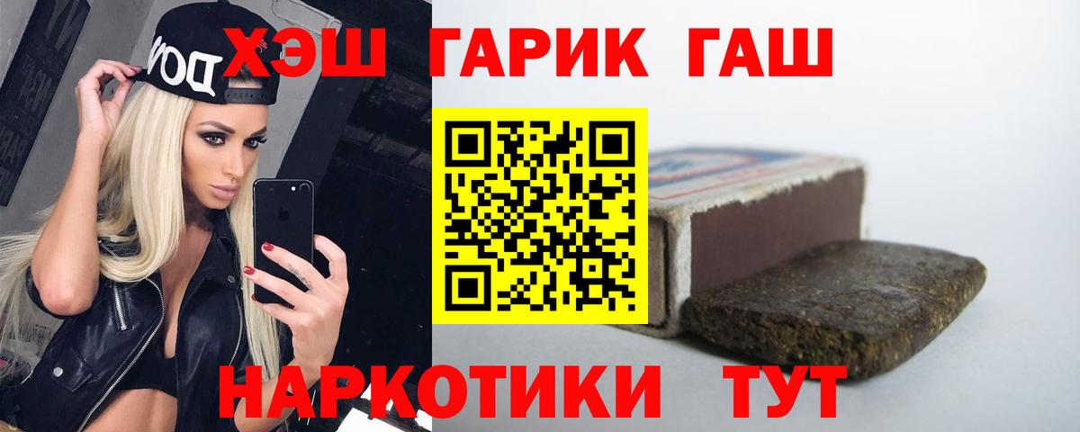 Лысьва  Гашиш  Вход с VPN  Гашиш 40% ТГК 