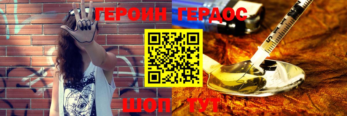 Лысьва  ГЕРОИН гречка  Вход с VPN 