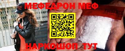 mdma Ирбит