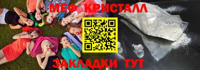 каннабис Ипатово