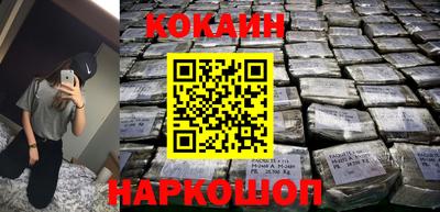 каннабис Ипатово