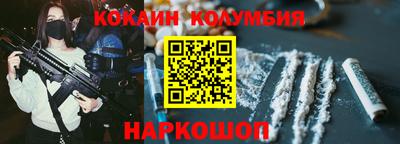 каннабис Ипатово