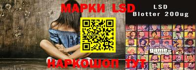 каннабис Ипатово
