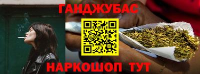 каннабис Ипатово