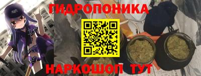 каннабис Ипатово