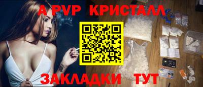 каннабис Ипатово