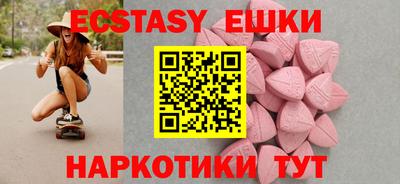 каннабис Ипатово