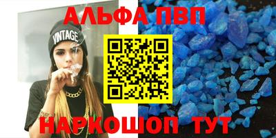 каннабис Ипатово
