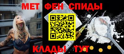 каннабис Ипатово