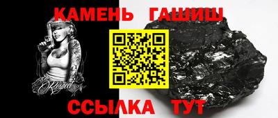 каннабис Ипатово