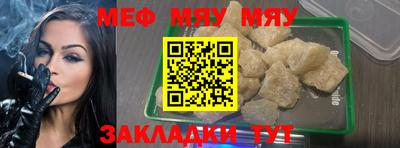 каннабис Ипатово