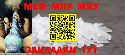 каннабис Ипатово