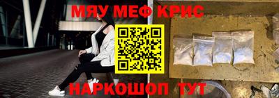 mdma Ирбит