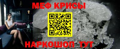 каннабис Ипатово