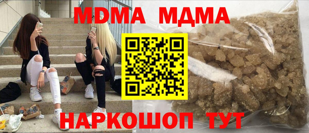 МДМА VHQ Лысьва