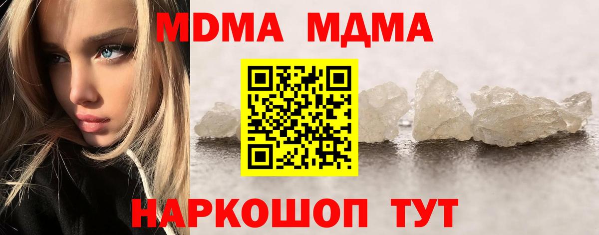 Амфетамин   Гашиш  COCAIN  Вход с VPN  Лысьва  Меф МЯУ МЯУ   Канабис 