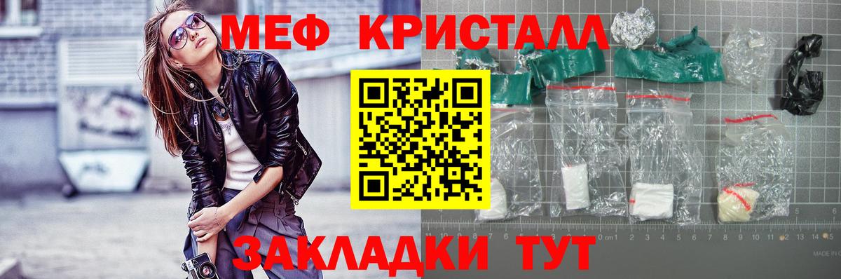 МЯУ-МЯУ  Меф  МЕФ 4 MMC  Вход с VPN  Лысьва  МЯУ-МЯУ VHQ 