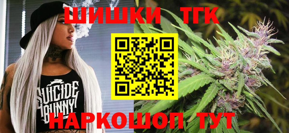 Конопля сатива  МАРИХУАНА Bruce Banner  Лысьва  МАРИХУАНА планчик  Вход с VPN 